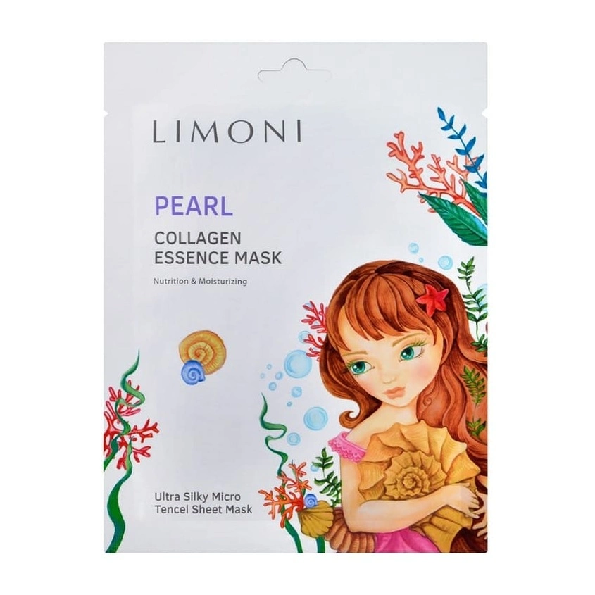 Маска для лица тканевая осветляющая с жемчужной пудрой Pearl Collagen Essence Mask LIMONI